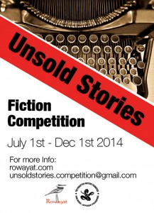 writing competition