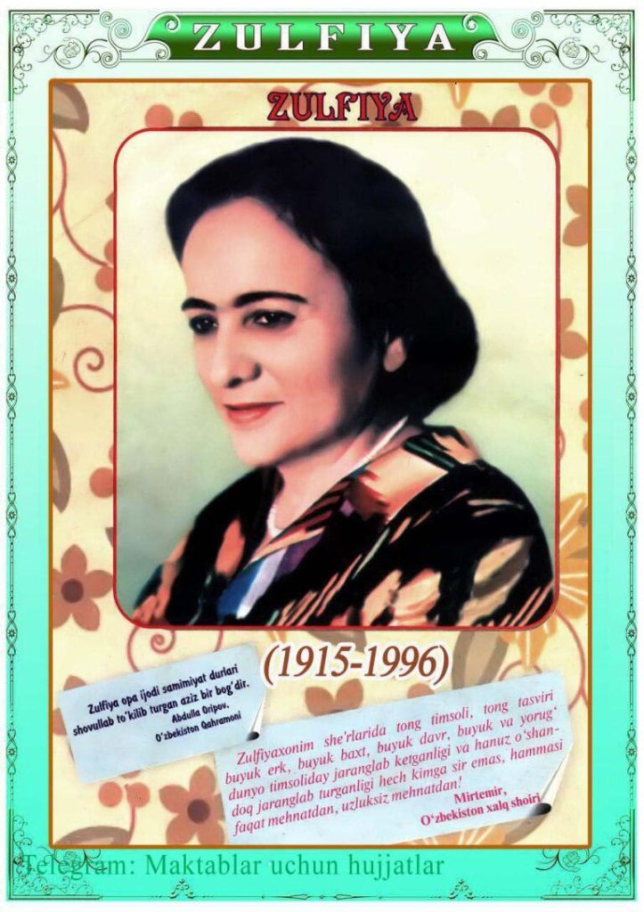 Poster of a Central Asian woman in a colorful blouse with short dark hair. Words underneath her photo in Uzbek discuss her legacy and the years of her life are listed, 1915-1996. 