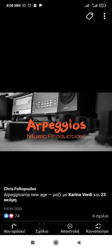 Stereo with Arpeggios Music Production in orange text in front of it. Black and white photo. 