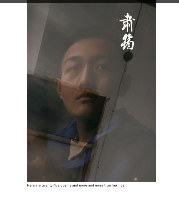 Young Chinese man slightly veiled behind a translucent window. He's in a blue collared shirt.