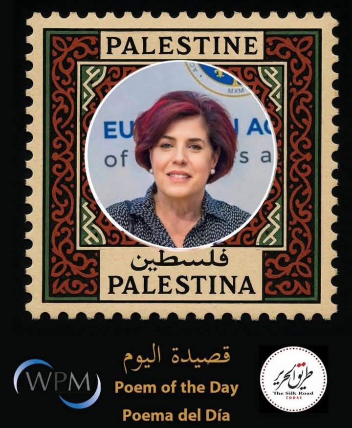 Middle aged brown haired European woman with white earrings and a black and white dress top in a promotional image for Palestina: Poem of the Day. Image around her looks like a postage stamp with red, green, and tan designs on a black background.