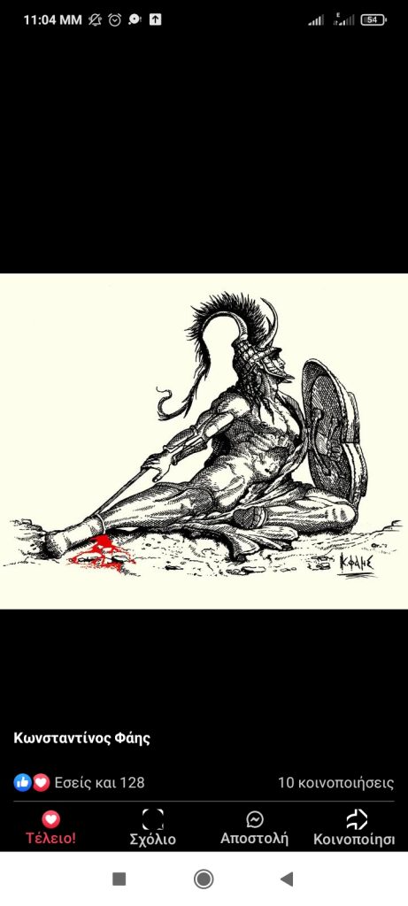 Pencil drawing of a Greek warrior with a feathered helmet and large shield, seated with muscular legs and body outstretched, bleeding red blood from his heel. 